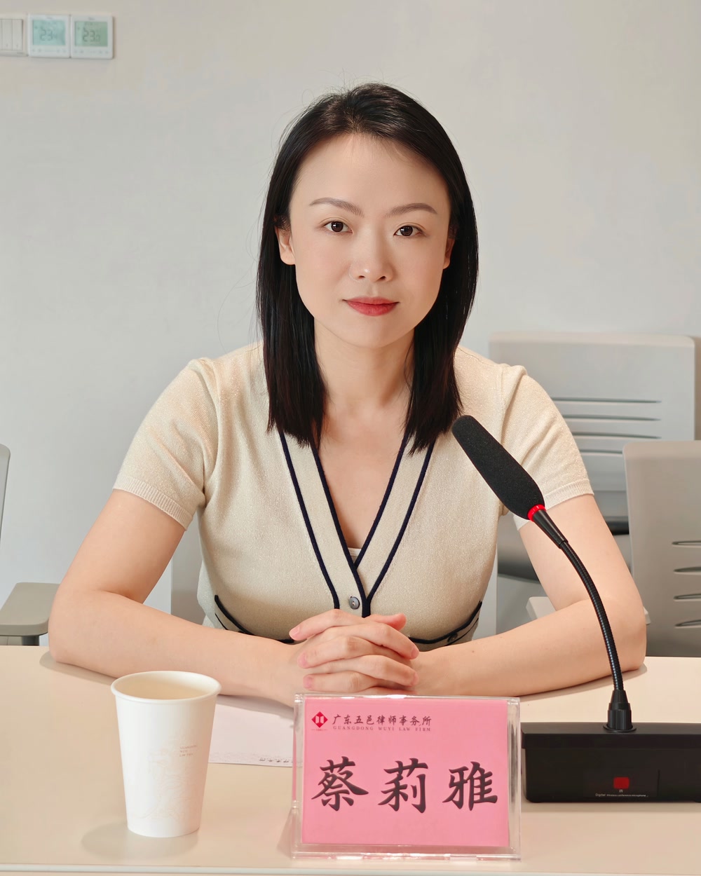 蔡莉雅律师 — 广东五邑律师事务所合伙人